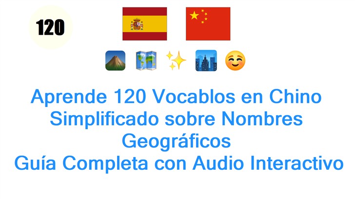Aprende 120 Vocablos en Chino Simplificado sobre Nombres Geográficos: Guía Completa con Audio Interactivo